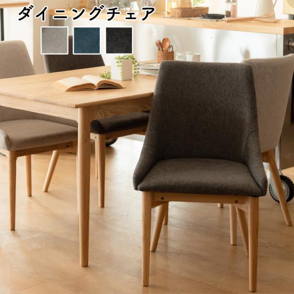 �_�C�j���O�`�F�A �֎q �C�X �`�F�A �k�� �V�R�� �A�b�V���� �n�C�o�b�N�`�F�A �t�@�u���b�N �ؖ� �Ȑ� ������ �t�B�b�g�� ���J HOC-611 BL BR GY