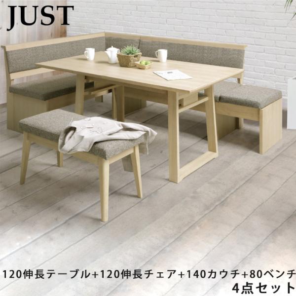 シギヤマ ダイニングセットの人気商品・通販・価格比較 - 価格.com シギヤマ ダイニングセットの人気商品・通販・価格比較 - 価格.com