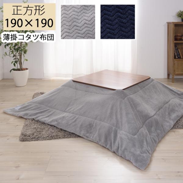 |zc zc 190×190 ` KK-163GY O[ KK-163NV lCr[ t[Xn R^c ObY w{[ 