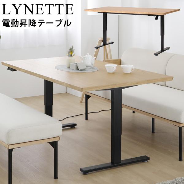kanaken_lynette-table kanaken_lynette-table