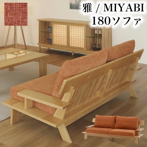 モダンワークス テラコッタカラー 1Pソファ ピンクオレンジ系 ラウンジチェア シギヤマ家具工業 ソファ ソファー 開梱設置付き ダイニング チェア 幅