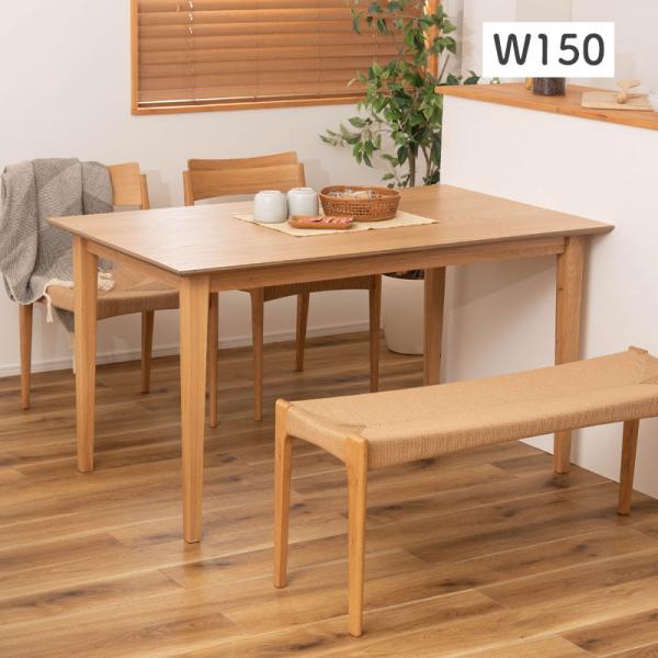 未使用品ダイニングテーブル　単品　ナチュラル！美品 kanaken_mtk-332