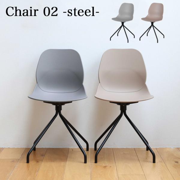 高級　アーム チェア♦️北欧風 落ち着きある お洒落ストライプ♦️補償付 送料込 楽天市場】【秋インテリア祭 開催中】アームチェア ダイニング