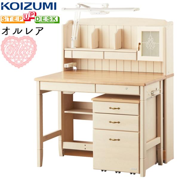 コイズミ　学習机　オルレア 楽天市場】【本数限定】【デスクマット付き】2025年 コイズミ 学習机