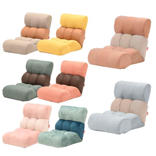 ピグレット チビ ソファー 座椅子 コンパクト リクライニング ベージュ