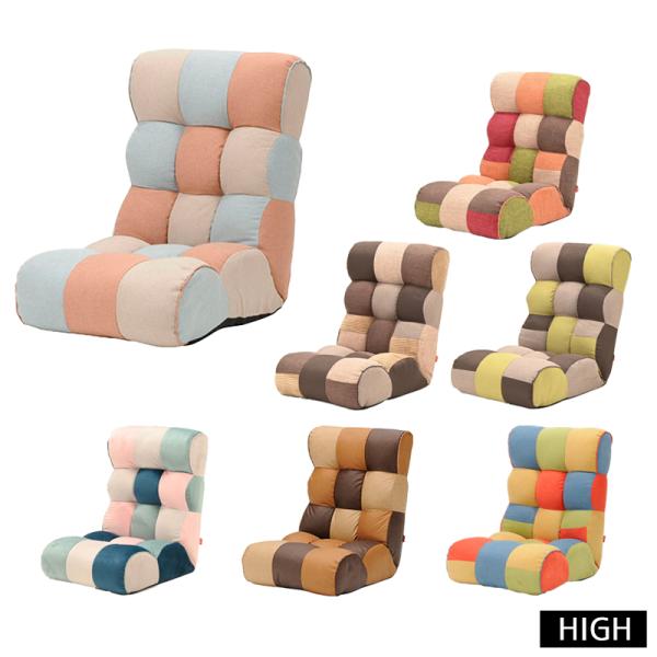 座椅子 ピグレット ジュニア ハイバック Piglet Jr high PIGLET Jr. ソファ座椅子 ハイバック | DOUBLEDAY ONLINE SHOP