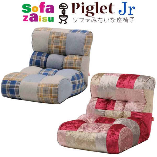 sObg WjA Piglet Jr NC[ Queen UK \t@ ֎q 1P l| NCjO |PbgRC pb`[N sN tA\t@