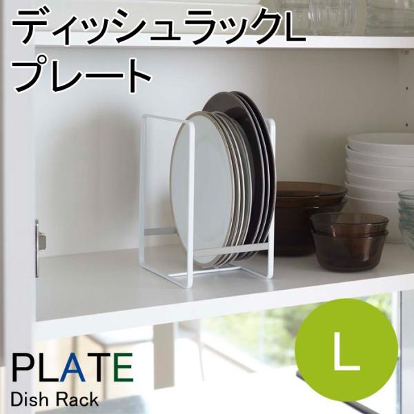 YAMAZAKI PlateV[Y v[g fBbVbN L bN  fBbVX^h Lb`Xg[W HI TCY Lb`[ G zCg 2322