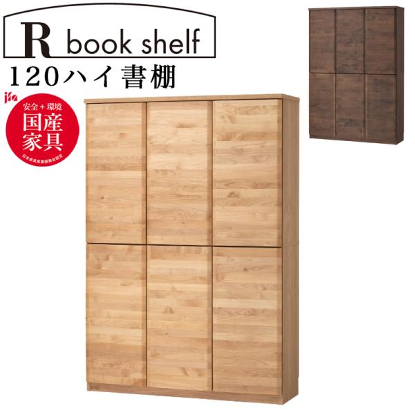 さらにお値引！棚　両開き　ラック　木製 さらにお値引！棚 両開き ラック 木製