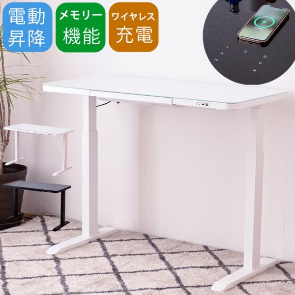 電動昇降式パソコンデスク ワイヤレス充電機能付き kanaken_revage-115