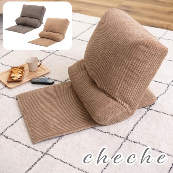 オリジナルチェア kanaken_rkc-187