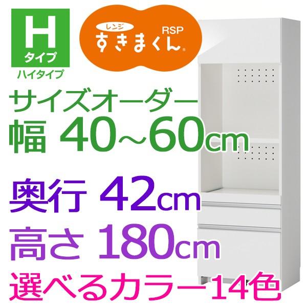 W܂ Lb` W RSP 40-60cm 180cm TCYI[_[ I [ i ؐ
