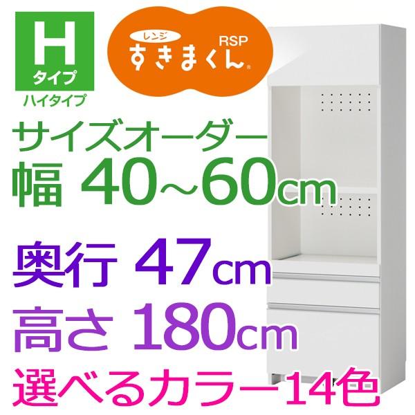 W܂ Lb` W RSP 40-60cm 180cm TCYI[_[ I [ i ؐ