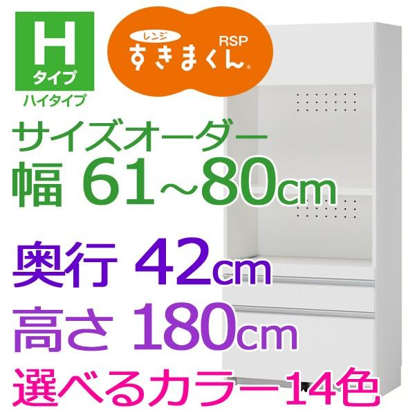 W܂ Lb` W RSP 61-80cm 180cm TCYI[_[ I [ i ؐ