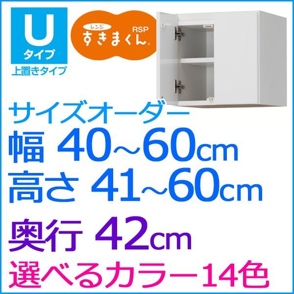 W܂ W u HI RSP 40-60cm 41-60cm TCYI[_[ Lb` W I [