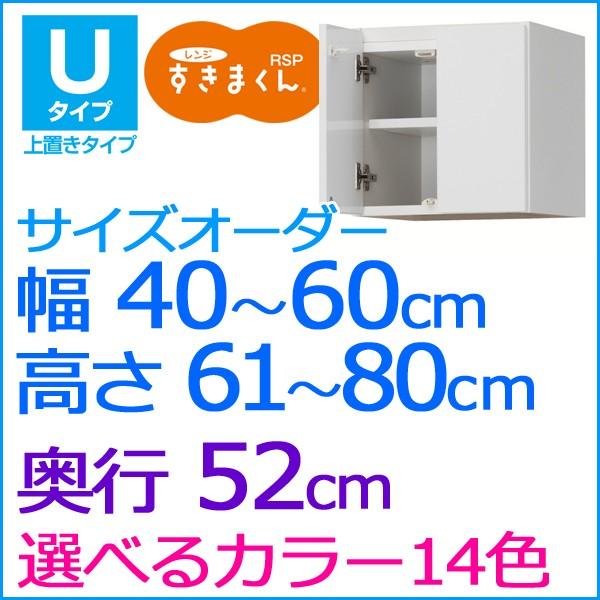 W܂ W u HI RSP 40-60cm 61-80cm TCYI[_[ Lb` W I [