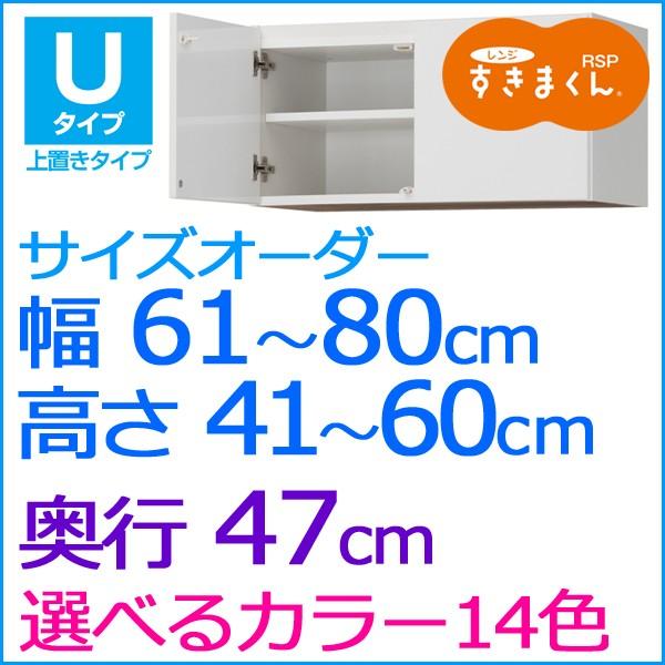 W܂ W u HI RSP 61-80cm 41-60cm TCYI[_[ Lb` W I [
