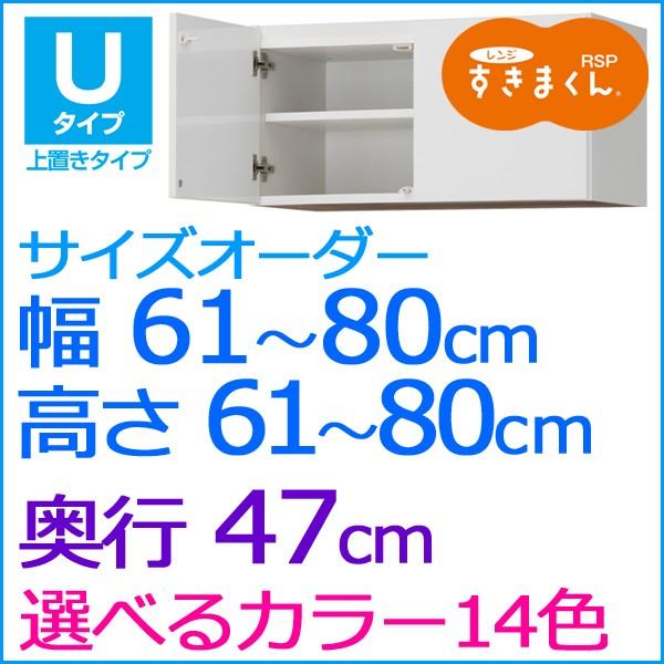 W܂ W u HI RSP 61-80cm 61-80cm TCYI[_[ Lb` W I [