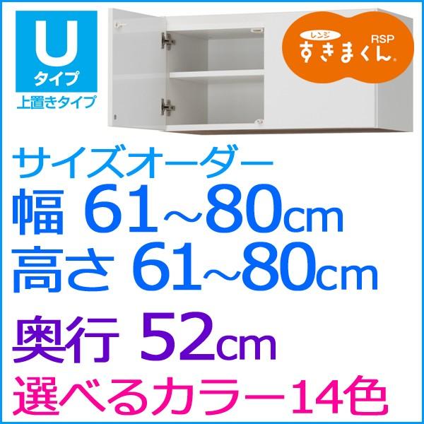 W܂ W u HI RSP 61-80cm 61-80cm TCYI[_[ Lb` W I [