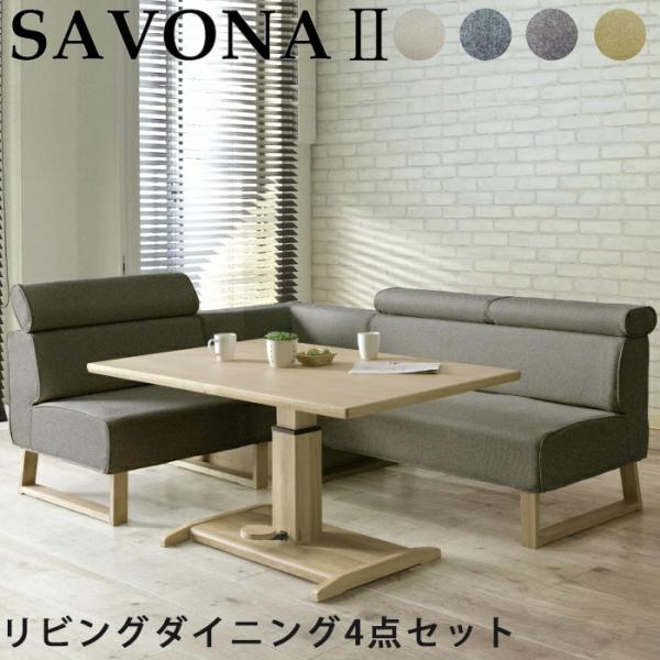 シギヤマ ダイニングセットの人気商品・通販・価格比較 - 価格.com シギヤマ ダイニングセットの人気商品・通販・価格比較 - 価格.com