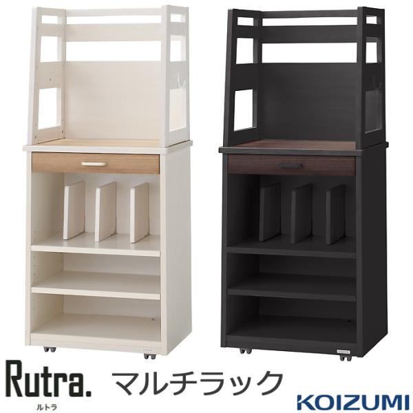 SDB-161WT コイズミ　koizumi ランドセルラック 楽天市場】Sラック ランドセルラック キャスター付き コイズミ