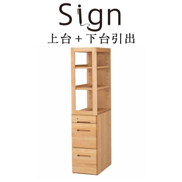 最安値⭐︎堀田木工所　木製棚　補助棚 最安値⭐︎堀田木工所 木製棚 補助棚