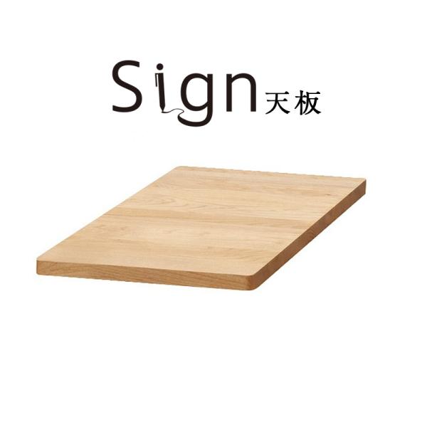 ウォールナット天板　台　ラック kanaken_sign-3610rack-tenban