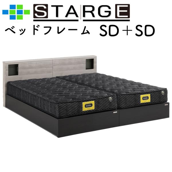 kanaken_starge-twin-sd-sd