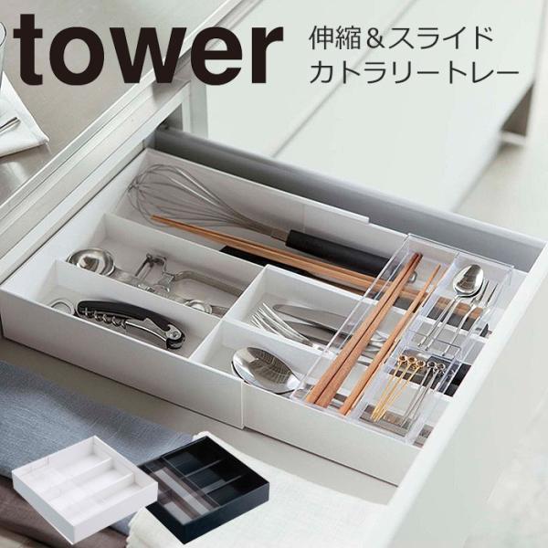 キッチン 引き出し トレーの人気商品 通販 価格比較 価格 Com