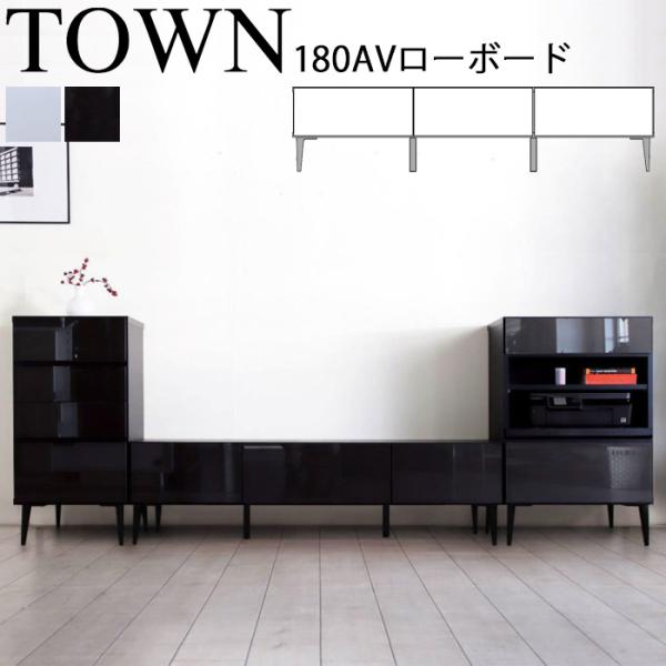 Meuble（モーブル） ※廃盤 テレビ 台 ロー ボード 開梱設置可能 ラック
