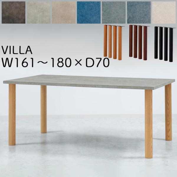 kanaken_villa-w161-180-d70