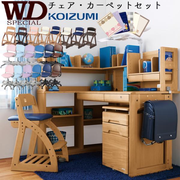 コイズミ 学習机 ハイタイプの人気商品・通販・価格比較 - 価格.com コイズミ 学習机 ハイタイプの人気商品・通販・価格比較 - 価格.com