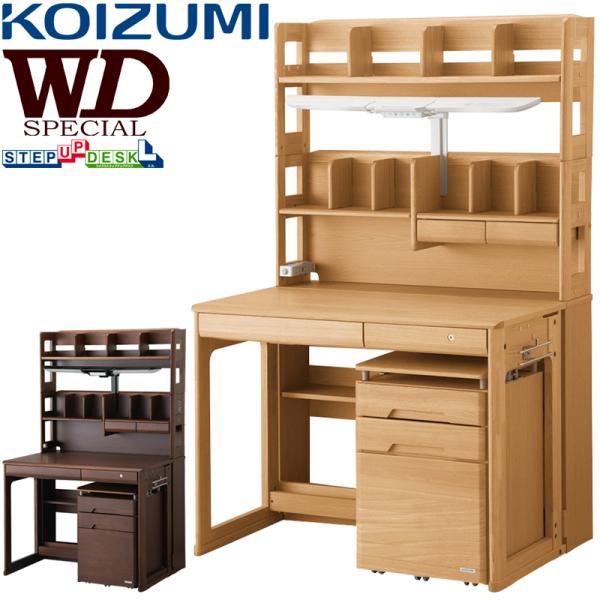 コイズミ KOIZUMI 学習机の本棚　WDS-273-NS 楽天市場】【最大5,000円OFFクーポン配布中】【デスクマット付き