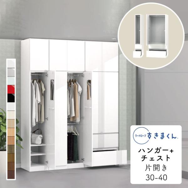 Jݒut [h[u ܂ nK[+`FXg ^X  ؖڒ TCYI[_[ ߗގ[ Q rO [ Vv k WSD-2C-30-40