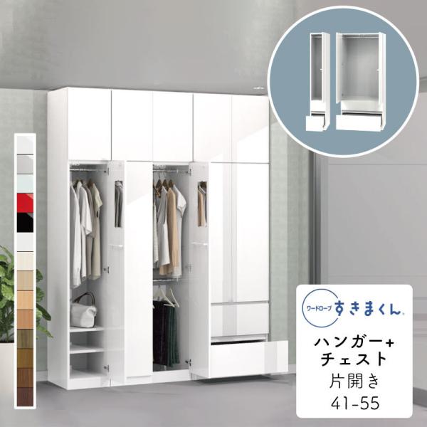 Jݒut [h[u ܂ nK[+`FXg ^X  ؖڒ TCYI[_[ ߗގ[ Q rO [ Vv k WSD-2C-4155