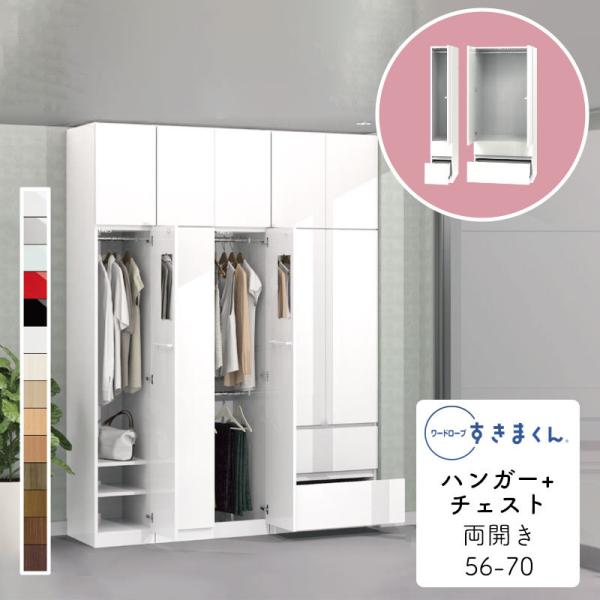 Jݒut [h[u ܂ nK[+`FXg ^X  ؖڒ TCYI[_[ ߗގ[ Q rO [ Vv k WSD-2C-56-70