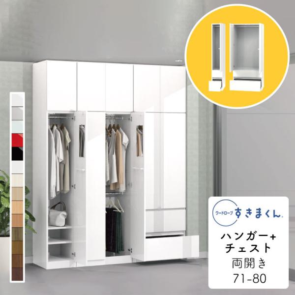 Jݒut [h[u ܂ nK[+`FXg ^X  ؖڒ TCYI[_[ ߗގ[ Q rO [ Vv k WSD-2C-71-80