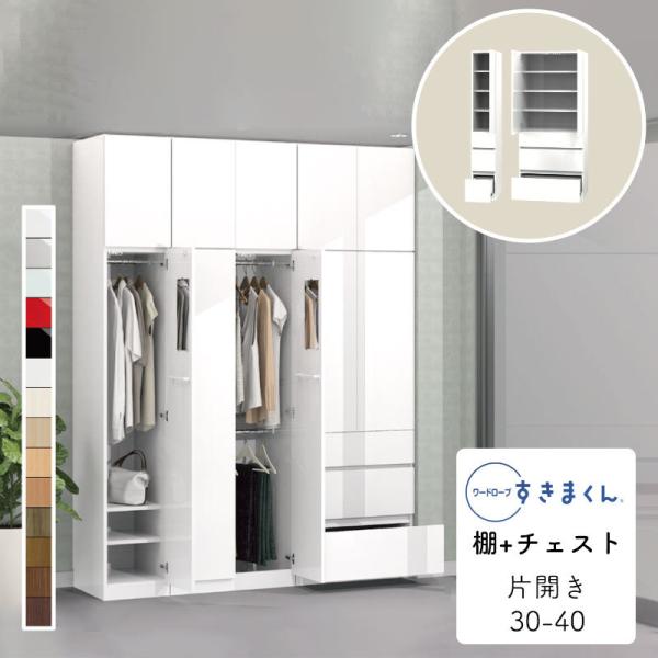 Jݒut [h[u ܂ I+`FXg ^X  ؖڒ TCYI[_[ ߗގ[ Q rO [ Vv k WSD-3C-30-40