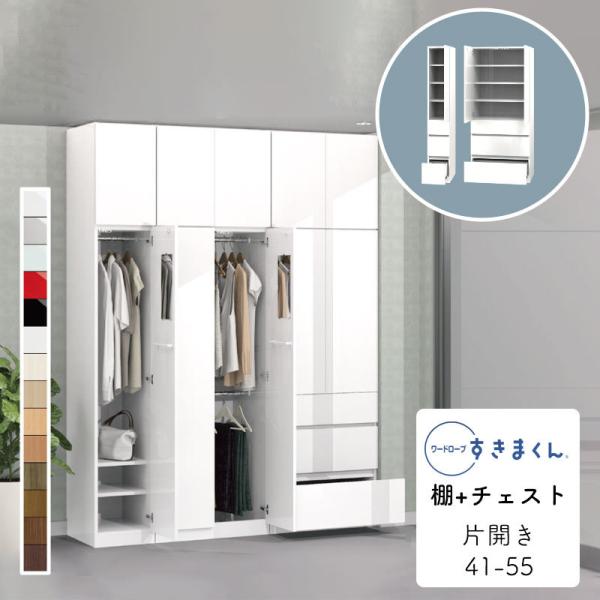 Jݒut [h[u ܂ I+`FXg ^X  ؖڒ TCYI[_[ ߗގ[ Q rO [ Vv k WSD-3C-41-55