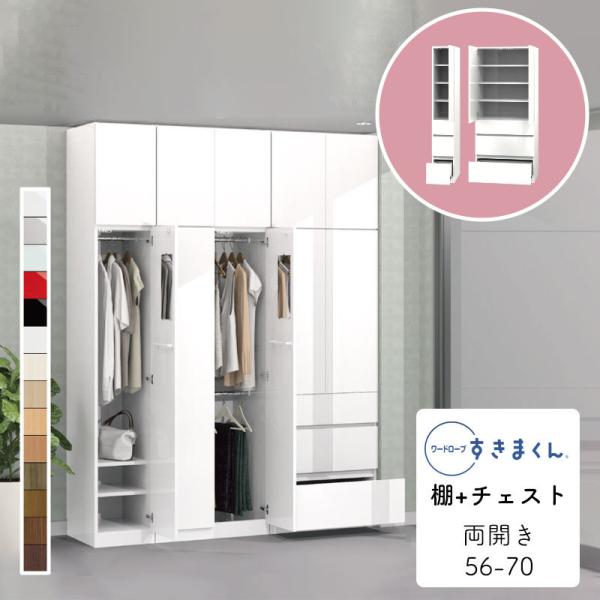 Jݒut [h[u ܂ I+`FXg ^X  ؖڒ TCYI[_[ ߗގ[ Q rO [ Vv k WSD-3C-56-70