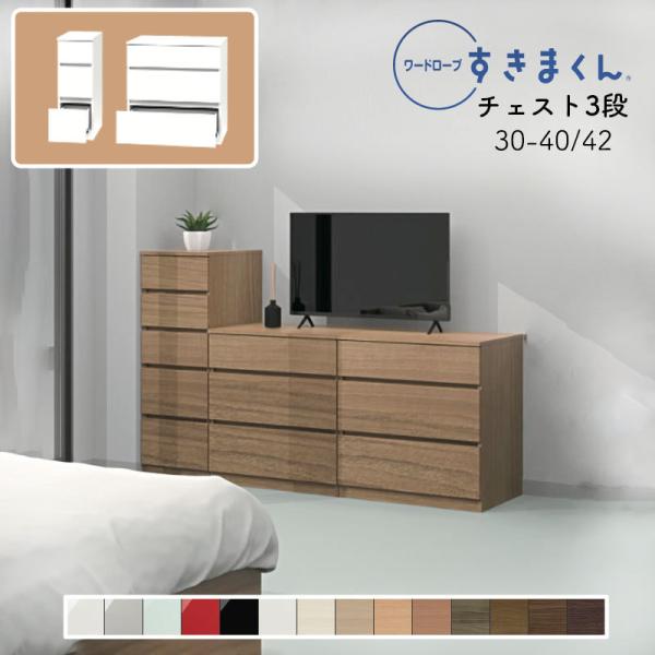 Jݒut [h[u ܂ `FXg  ^X  ؖڒ TCYI[_[ ߗގ[ Q rO [ WSD-3H-30-40-42