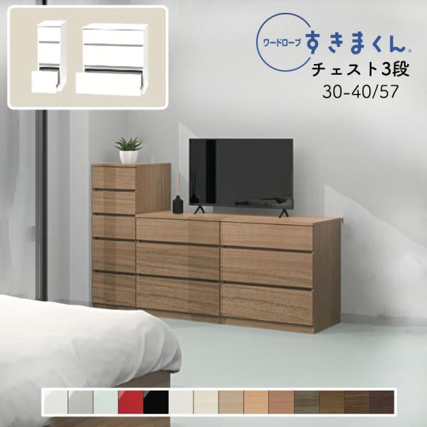 Jݒut [h[u ܂ `FXg  ^X  ؖڒ TCYI[_[ ߗގ[ Q rO [ WSD-3H-30-40-57