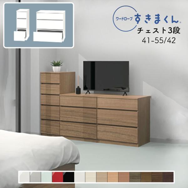 Jݒut [h[u ܂ `FXg  ^X  ؖڒ TCYI[_[ ߗގ[ Q rO [ WSD-3H-41-55-42