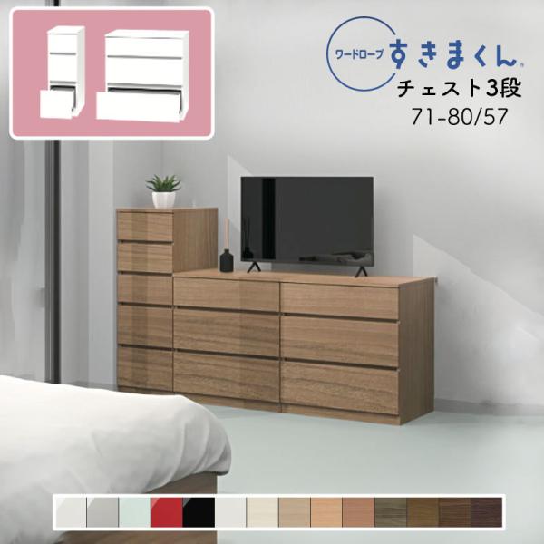 Jݒut [h[u ܂ `FXg  ^X  ؖڒ TCYI[_[ ߗގ[ Q rO [ WSD-3H-7180-57