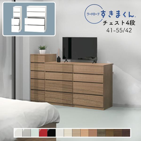 Jݒut [h[u ܂ `FXg  ^X  ؖڒ TCYI[_[ ߗގ[ Q rO [ WSD-4H-41-55-42