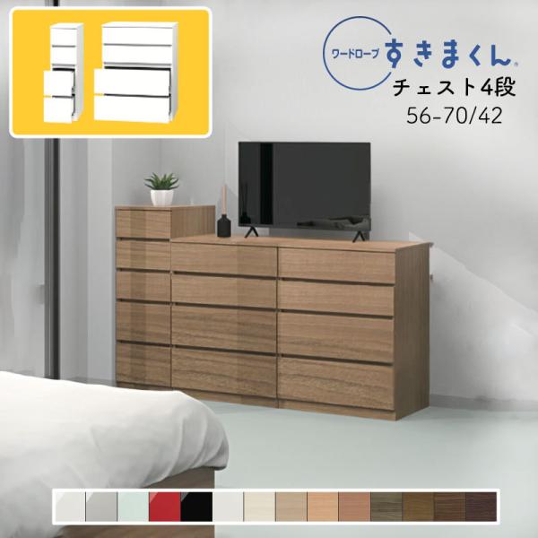 Jݒut [h[u ܂ `FXg  ^X  ؖڒ TCYI[_[ ߗގ[ Q rO [ WSD-4H-56-70-42