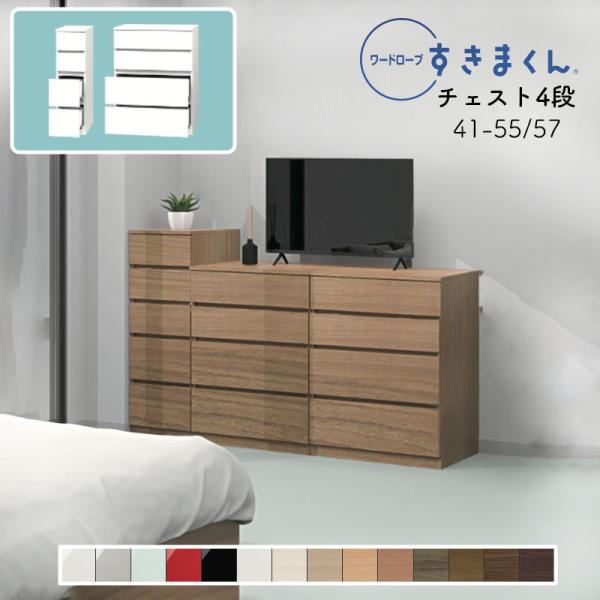 Jݒut [h[u ܂ `FXg  ^X  ؖڒ TCYI[_[ ߗގ[ Q rO [ WSD-4H-56-70-57