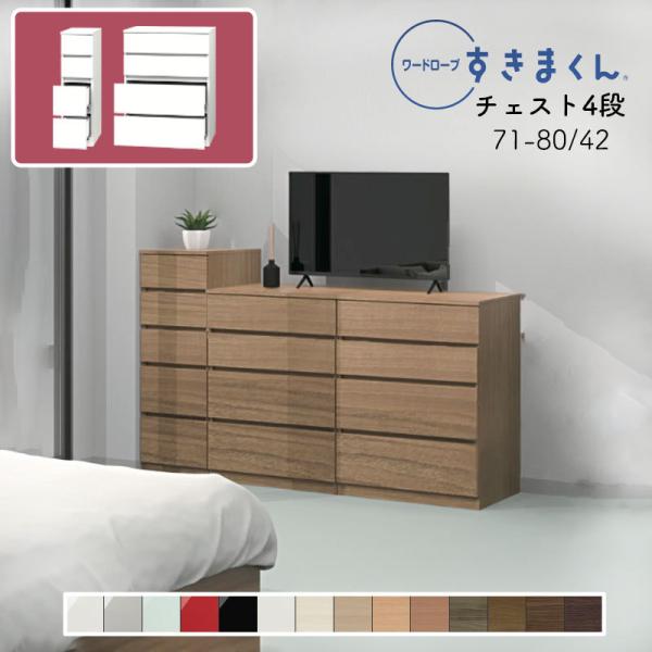 Jݒut [h[u ܂ `FXg  ^X  ؖڒ TCYI[_[ ߗގ[ Q rO [ WSD-4H-71-80-42