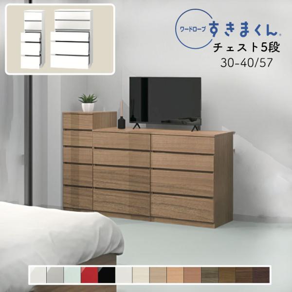 Jݒut [h[u ܂ `FXg  ^X  ؖڒ TCYI[_[ ߗގ[ Q rO [ WSD-5H-30-40-57