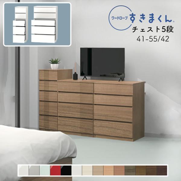 Jݒut [h[u ܂ `FXg  ^X  ؖڒ TCYI[_[ ߗގ[ Q rO [ WSD-5H-41-55-42